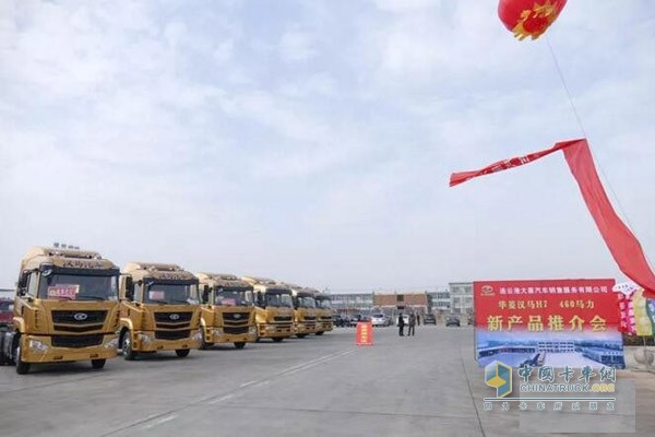 華菱漢馬H7推介會現場