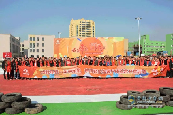 體驗營現場合影