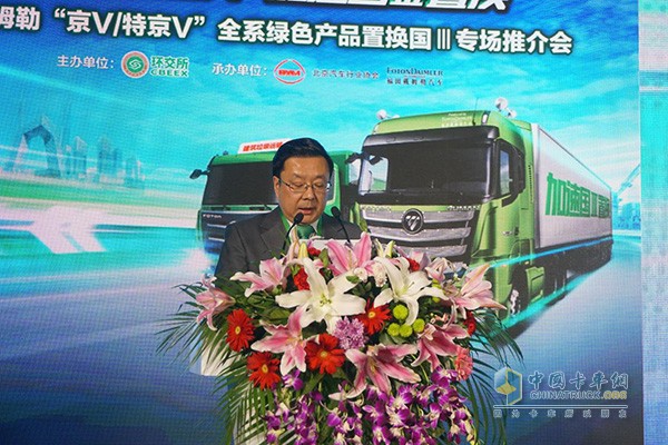 北京汽車行業協會秘書長夏寶山