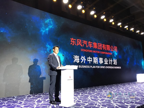 東風公司國際事業部部長、中國東風汽車工業進出口有限公司總經理李軍智發布海外中期事業計劃