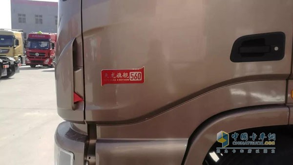 東風天龍旗艦560大馬力