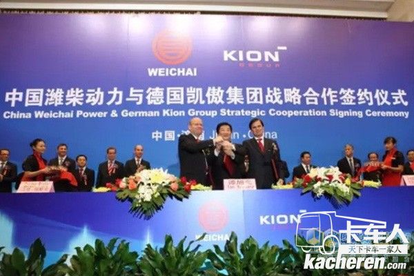 中國濰柴動(dòng)力與德國凱傲集團(tuán)戰(zhàn)略合作簽約儀式