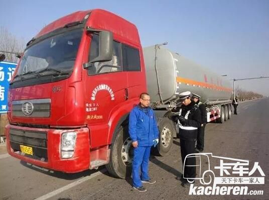 運價或將提升 山東重拳打擊危化掛靠經營及運輸介質不符