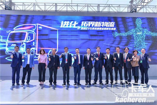 江鈴兩款全新輕卡亮相北京車展,詮釋進(jìn)化與拓界之路