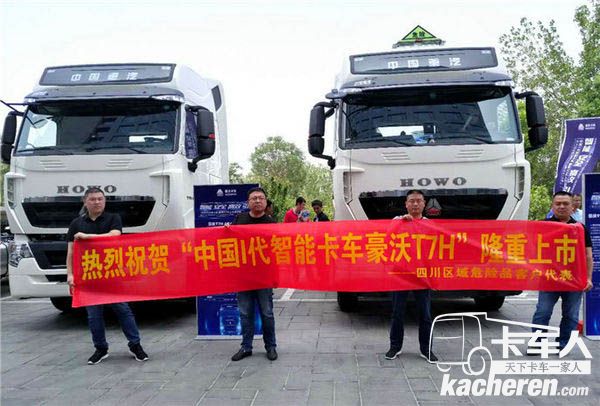 從不怕撞到撞不上 豪沃T7H智能卡車為安全而來