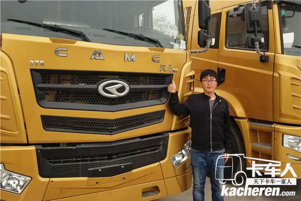 青島今褔新90后副總崔鍵的“青春修煉手冊”