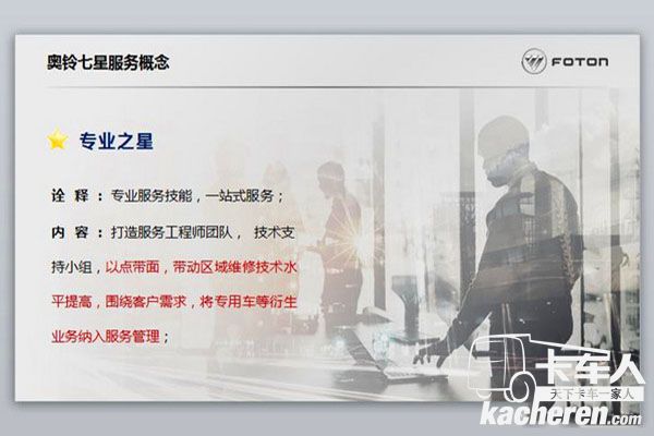 愛TA就給最好的——福田奧鈴備好兩款“七星級“大禮表白快速物流用戶