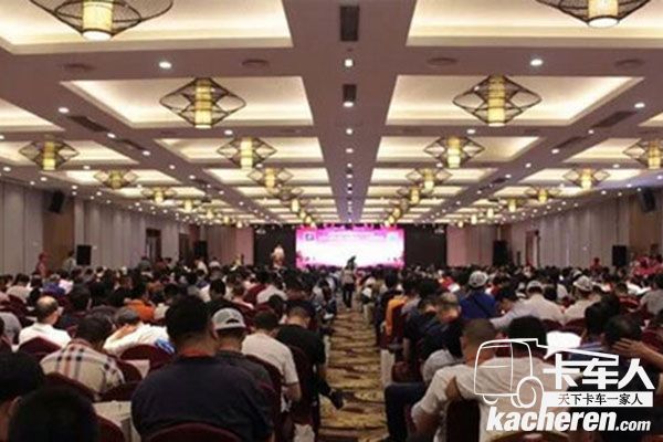 ?深圳市集裝箱拖車運輸協會活動現場