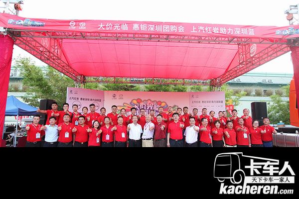 ?上下同欲、內外同心的上汽紅巖團隊