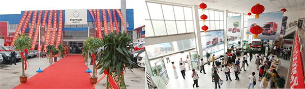 ?傳統模式——歐馬可4S店