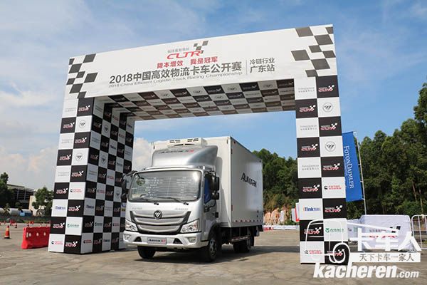 ?冷鏈運(yùn)輸專家——?dú)W馬可S3冷藏車