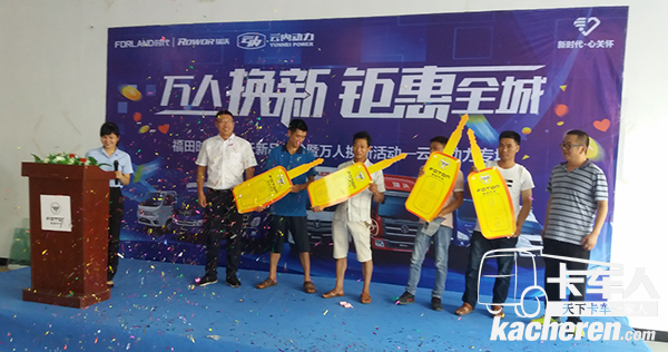 為客戶頒發金鑰匙