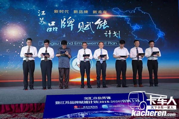 20多家企業(yè)加入賦能計劃