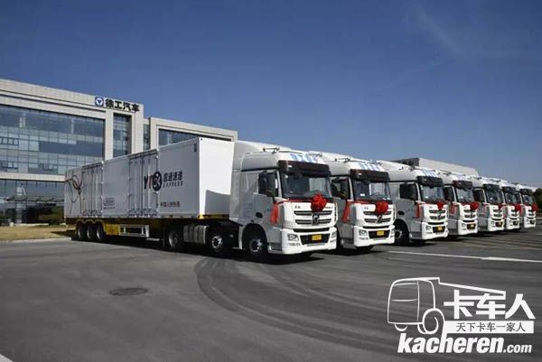 ?徐工重卡快遞物流車發車儀式