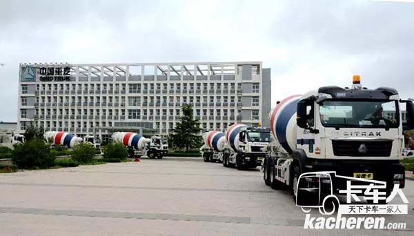 中國(guó)重汽攪拌車(chē)