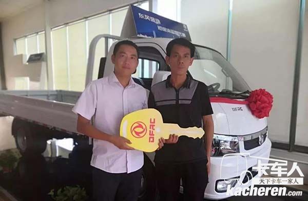 現場交付東風途逸鑰匙