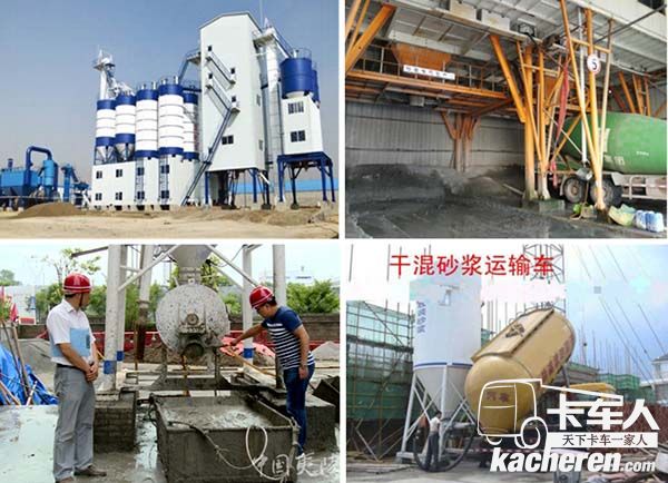 干混砂漿從攪拌站運(yùn)往施工現(xiàn)場
