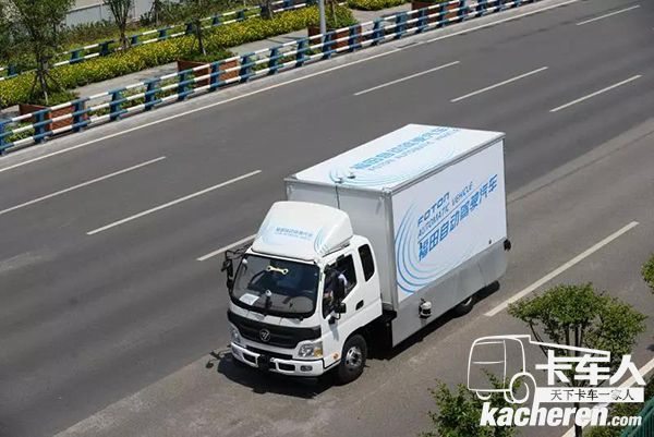 福田自動(dòng)駕駛汽車(chē)