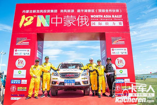 江淮帥鈴T6征戰國際拉力賽