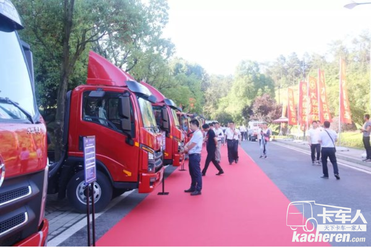 成都大運汽車&nbsp;2019年商務大會隆重召開