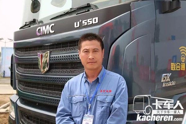 淄博昌宏運輸的齊師傅