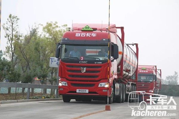 駕駛中集聯合卡車U+車型現場模擬實際運營工況