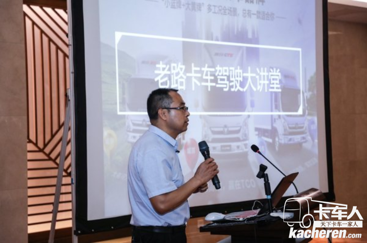 福田奧鈴打造 高效綠通一體化解決方案