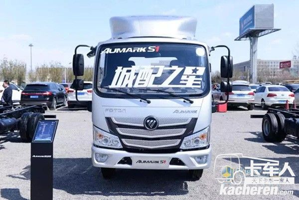 歐馬可S1城配之星