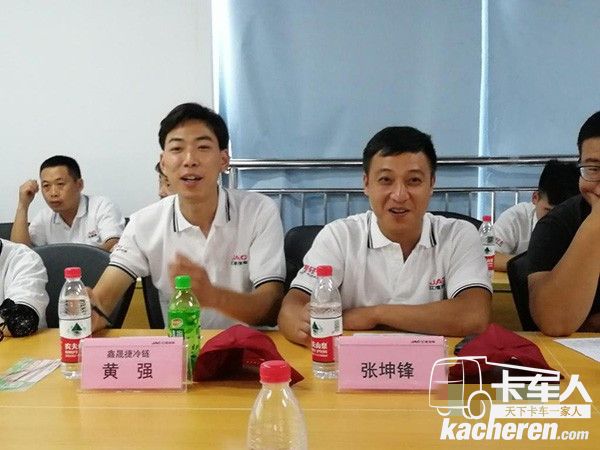 江淮汽車(chē)用戶(hù)張坤鋒