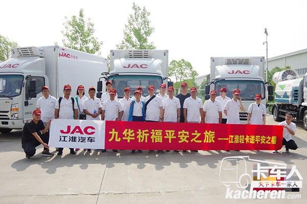 南京冷鏈物流用戶(hù)參觀江淮汽車(chē)智能制造生產(chǎn)基