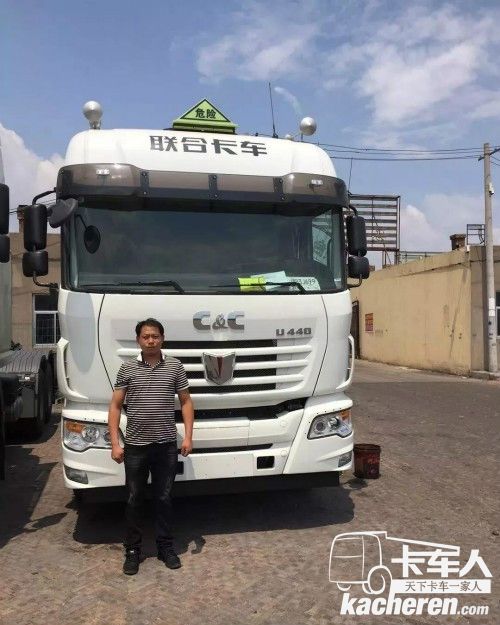 王波與中集聯(lián)合卡車