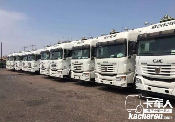 聯(lián)合卡車
