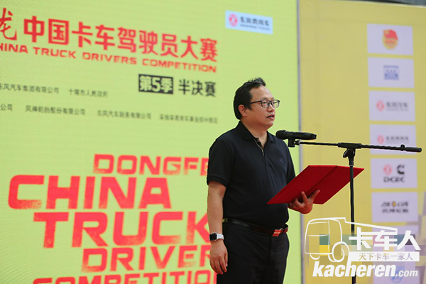 東風商用車有限公司專用底盤部部長劉志強