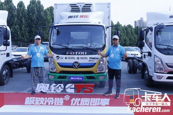 喬星杰和冀托為奧鈴速運(yùn)冷鏈產(chǎn)品點(diǎn)贊