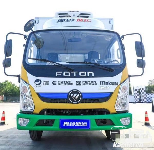 奧鈴速運(yùn)冷鏈車