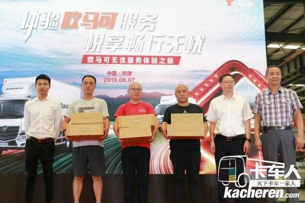 歐馬可向復員、退伍軍人送上關懷