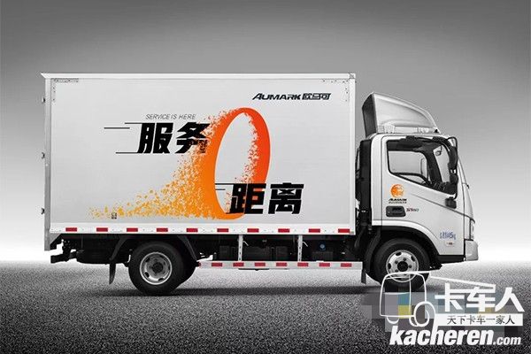 即將投入應用的歐馬可移動服務車