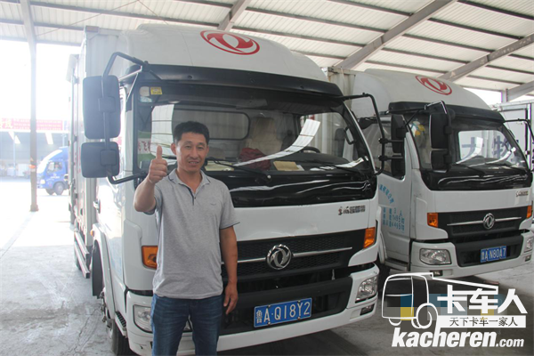 王總為東風凱普特點贊