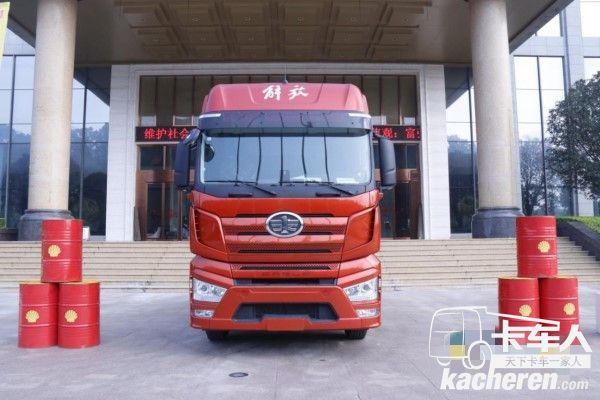 解放&殼牌強強聯(lián)手