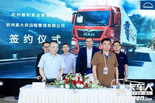 經銷商杭州振和實業有限公司與杭州昌大供應鏈有限公司簽約儀式