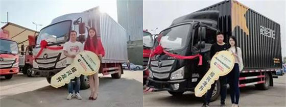 黃師傅介紹購買福田歐馬可的用戶