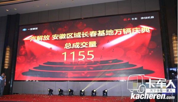 現(xiàn)場簽約成交不斷