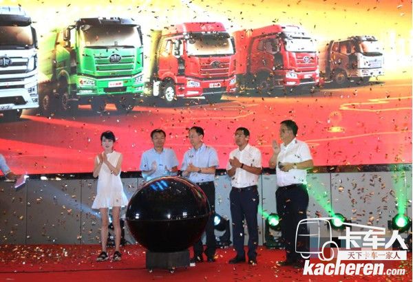 啟動(dòng)儀式現(xiàn)場