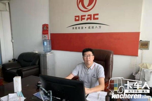 義烏市億成汽車貿(mào)易有限公司總經(jīng)理周文峰