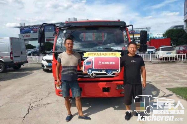 義烏億成汽貿(mào)的東風輕卡客戶交車