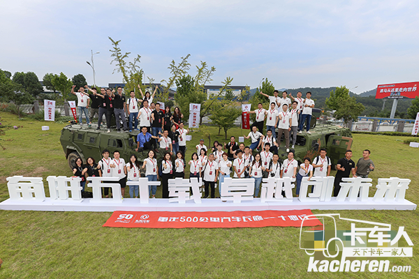 奮進五十載 卓越創未來