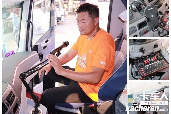 快手歐曼網紅司機小莫哥演示操作歐曼超級重卡快手版