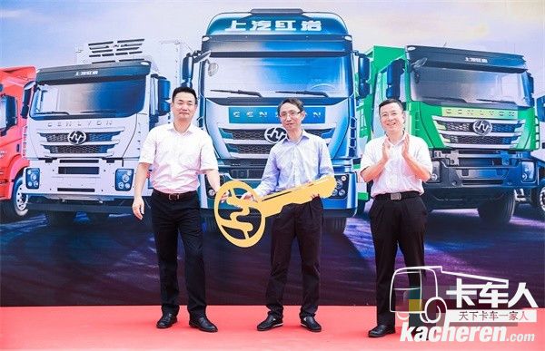 上汽紅巖120輛中置軸平板車(chē)交車(chē)儀式現(xiàn)場(chǎng)