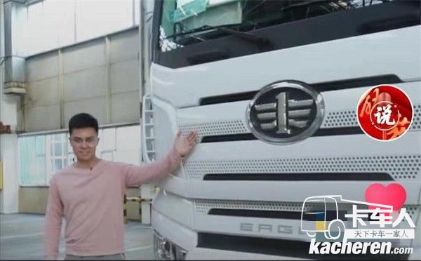 一汽解放令人印象深刻的精彩內(nèi)容