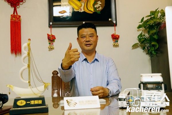 鄭州坤乾道通物流董事長耿開學(xué)